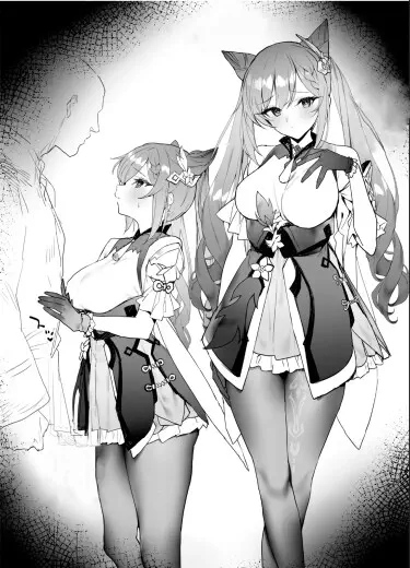 Флирт перед обедом Том - 1 Глава - 1 Хентай манга и Додзинси