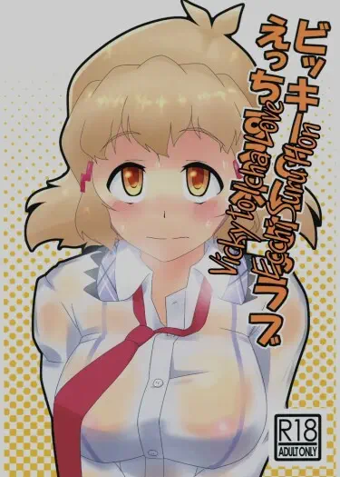 Бикки, я начну с жадности Том - 1 Глава - 1 Хентай манга и Додзинси