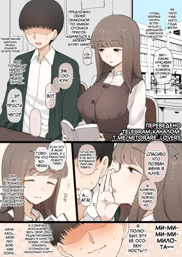 08/2024 reward Том - 1 Глава - 3 Хентай манга и Додзинси