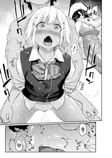 Любовнички Том - 1 Глава - 1 Хентай манга и Додзинси