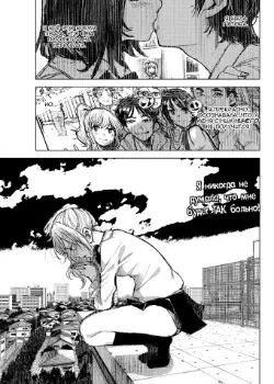 Толкни меня Том - 1 Глава - 1 Хентай манга и Додзинси