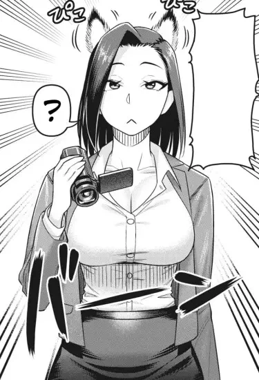 Священная Инари наблюдает за нами Том - 1 Глава - 1 Хентай манга и Додзинси