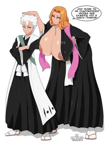 Rrangiku & Toshiro Том - 1 Глава - 1 Хентай манга и Додзинси
