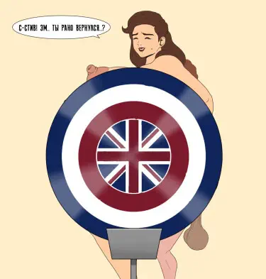 Captain Carter 2 (What If...) [BLEACHED] Том - 1 Глава - 1 Хентай манга и Додзинси