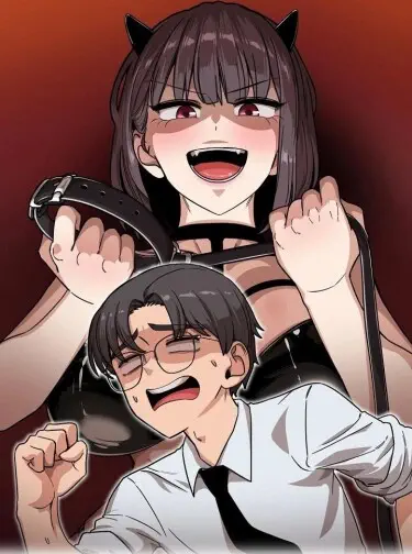 Я стал псом! Том - 1 Глава - 5 Хентай манга и Додзинси