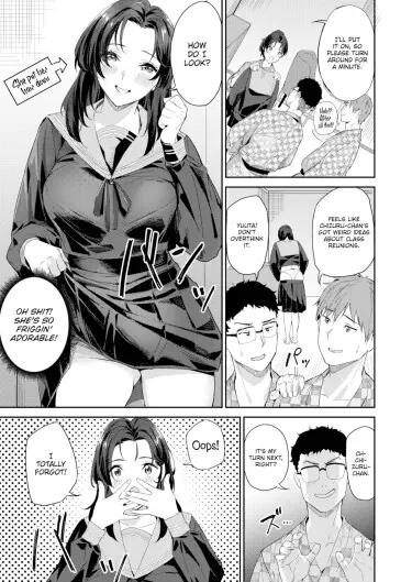 Естественная девушка Том - 1 Глава - 1 Хентай манга и Додзинси