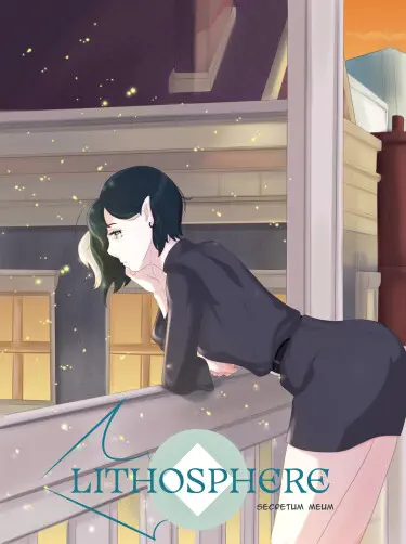 Литосфера: Мой секрет Том - 1 Глава - 1 Хентай манга и Додзинси