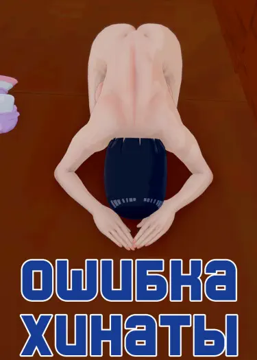 Боруто: Секс Поколение Том - 1 Глава - 2 Хентай манга и Додзинси