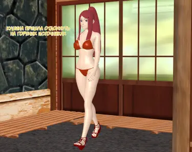 Эро-Саннин Том - 1 Глава - 1 Хентай манга и Додзинси