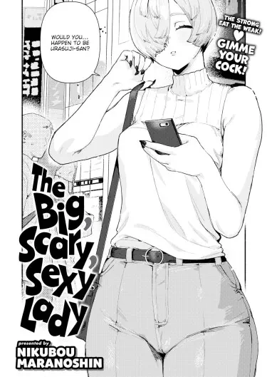 Большая, страшная, сексуальная леди Том - 1 Глава - 1 Хентай манга и Додзинси