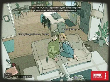 По камере наблюдения Том - 1 Глава - 1 Хентай манга и Додзинси