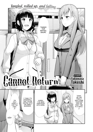 Безвозвратно Хентай манга и Додзинси