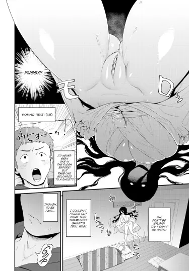 Вот почему она явилась ко мне Хентай манга и Додзинси