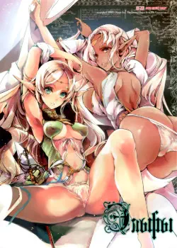 Эльфы Том - 1 Глава - 1 Хентай манга и Додзинси