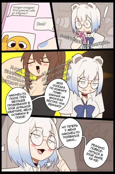 Секретное хобби Алисы Хентай манга и Додзинси