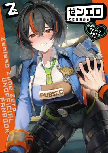 ZZZ неофициальный фанбук Хентай манга и Додзинси