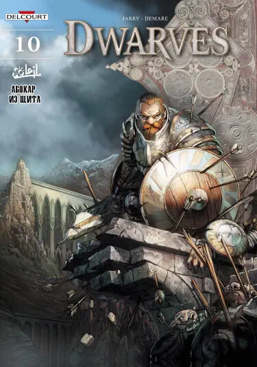 Гномы Хентай манга и Додзинси