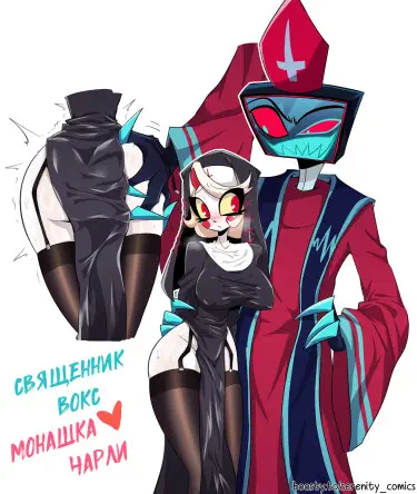 Священник Вокс и Монашка Чарли Том - 1 Глава - 1 Хентай манга и Додзинси