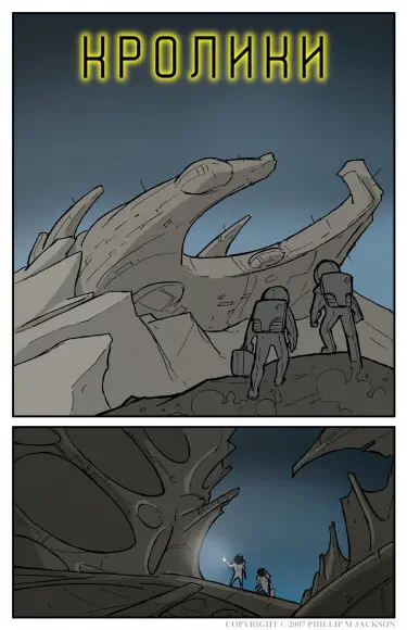 Кролики Том - 1 Глава - 1 Хентай манга и Додзинси