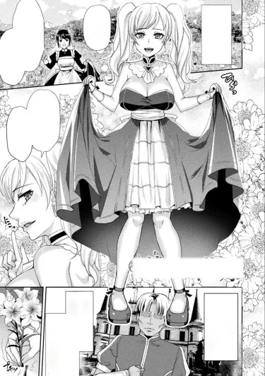 Вечно цветущая Невеста Том - 1 Глава - 1 Хентай манга и Додзинси