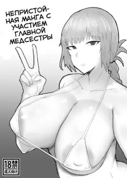 C94 Copybon to C95 Sakuka Том - 1 Глава - 1 Хентай манга и Додзинси