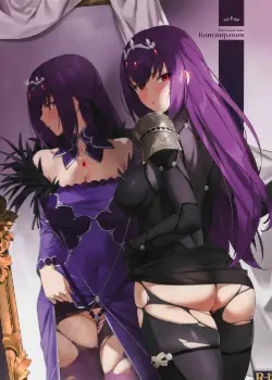 Конспирация Том - 1 Глава - 1 Хентай манга и Додзинси