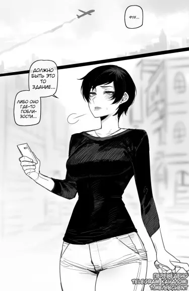 Порча матери и дочери черным членом Том - 1 Глава - 1 Хентай манга и Додзинси