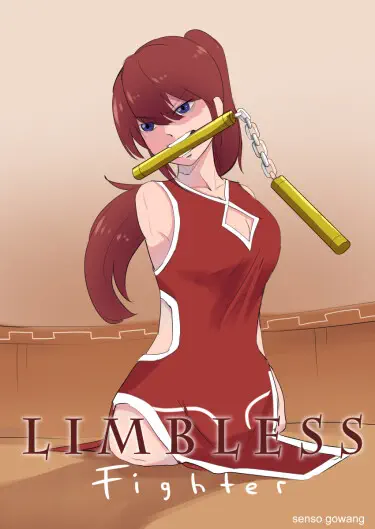 Безрукий Безногий Боец Том - 1 Глава - 1 Хентай манга и Додзинси