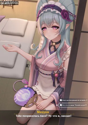 Мизуки Хентай манга и Додзинси