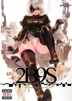 2B9S Том - 1 Глава - 1 Хентай манга и Додзинси