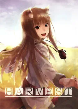 Урожай Том - 1 Глава - 1 Хентай манга и Додзинси