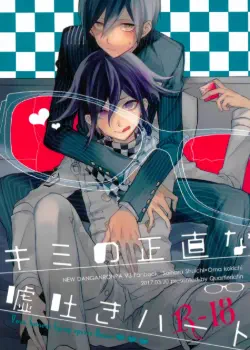 Твое искреннее лживое сердце Хентай манга Додзинси