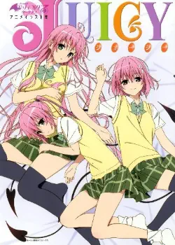 To Love-Ru Darkness Juicy Хентай манга и Додзинси