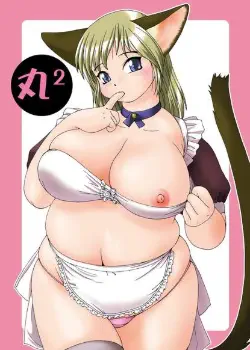 Maru-maru Том - 1 Глава - 1 Хентай манга и Додзинси