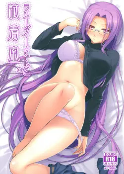 В раздевалке с Райдер Том - 1 Глава - 1 Хентай манга и Додзинси