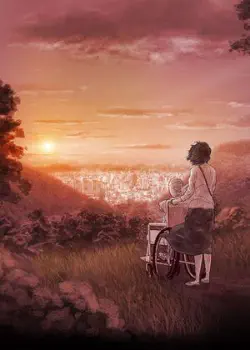 Выживание Том - 1 Глава - 3 Хентай манга и Додзинси