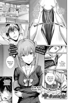 Я Не Хочу, Чтобы Эта Любовь Идеально Подходила Том - 1 Глава - 1 Хентай манга и Додзинси