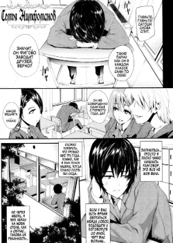 Семья нимфоманок Том - 1 Глава - 1 Хентай манга и Додзинси