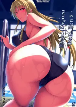 Женская Кагура Том - 1 Глава - 5 Хентай манга и Додзинси