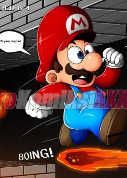 Принцесса Пич Том - 1 Глава - 1 Хентай манга и Додзинси