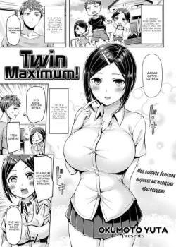 Две по цене одной Том - 1 Глава - 1 Хентай манга и Додзинси