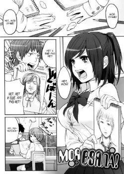 Моя взяла! Том - 1 Глава - 1 Хентай манга и Додзинси