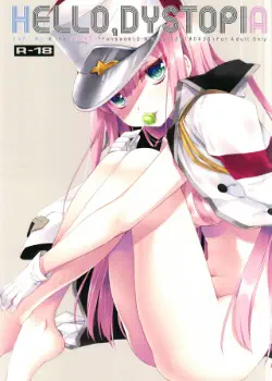 Привет, Дистопия Том - 1 Глава - 1 Хентай манга и Додзинси