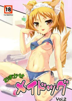 Omakase MaiDog Том - 1 Глава - 1 Хентай манга и Додзинси