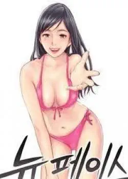 Новое лицо Том - 1 Глава - 1 Хентай манга и Додзинси