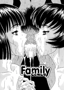 Семья Том - 1 Глава - 1 Хентай манга и Додзинси