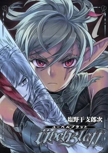 Клинок зла Том - 21 Глава - 162 Хентай манга и Додзинси