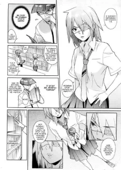 Вишнево-розовый Том - 1 Глава - 1 Хентай манга и Додзинси