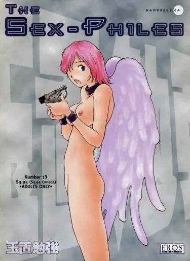 The Sex-Philes Том - 1 Глава - 32 Хентай манга и Додзинси