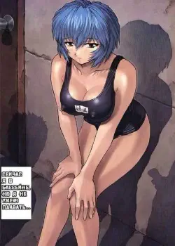 Один день из жизни школьницы Том - 1 Глава - 7 Хентай манга и Додзинси